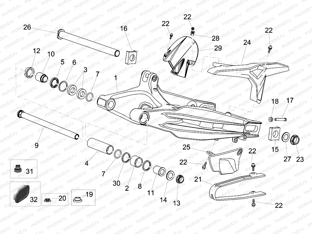 Swing arm