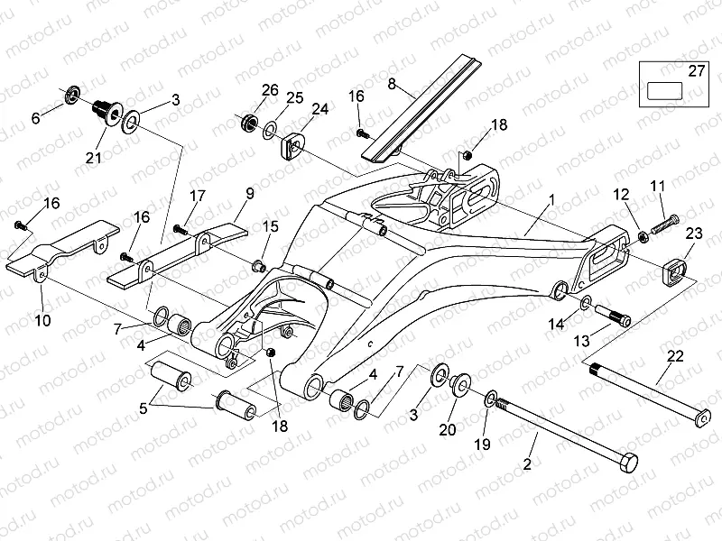 Swing arm
