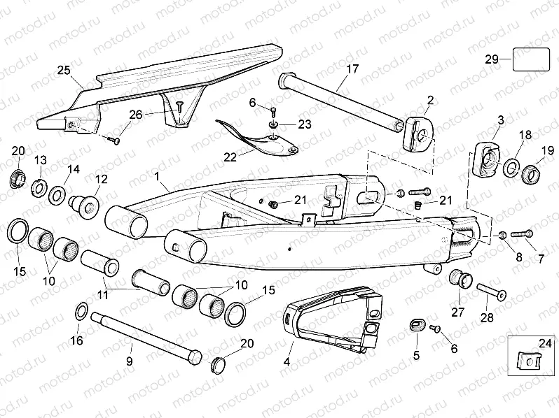 Swing arm