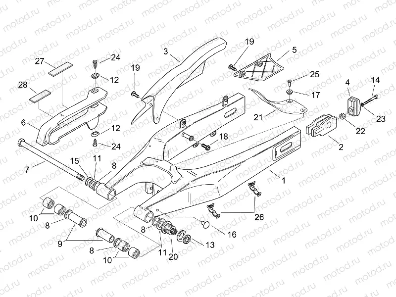 Swing arm