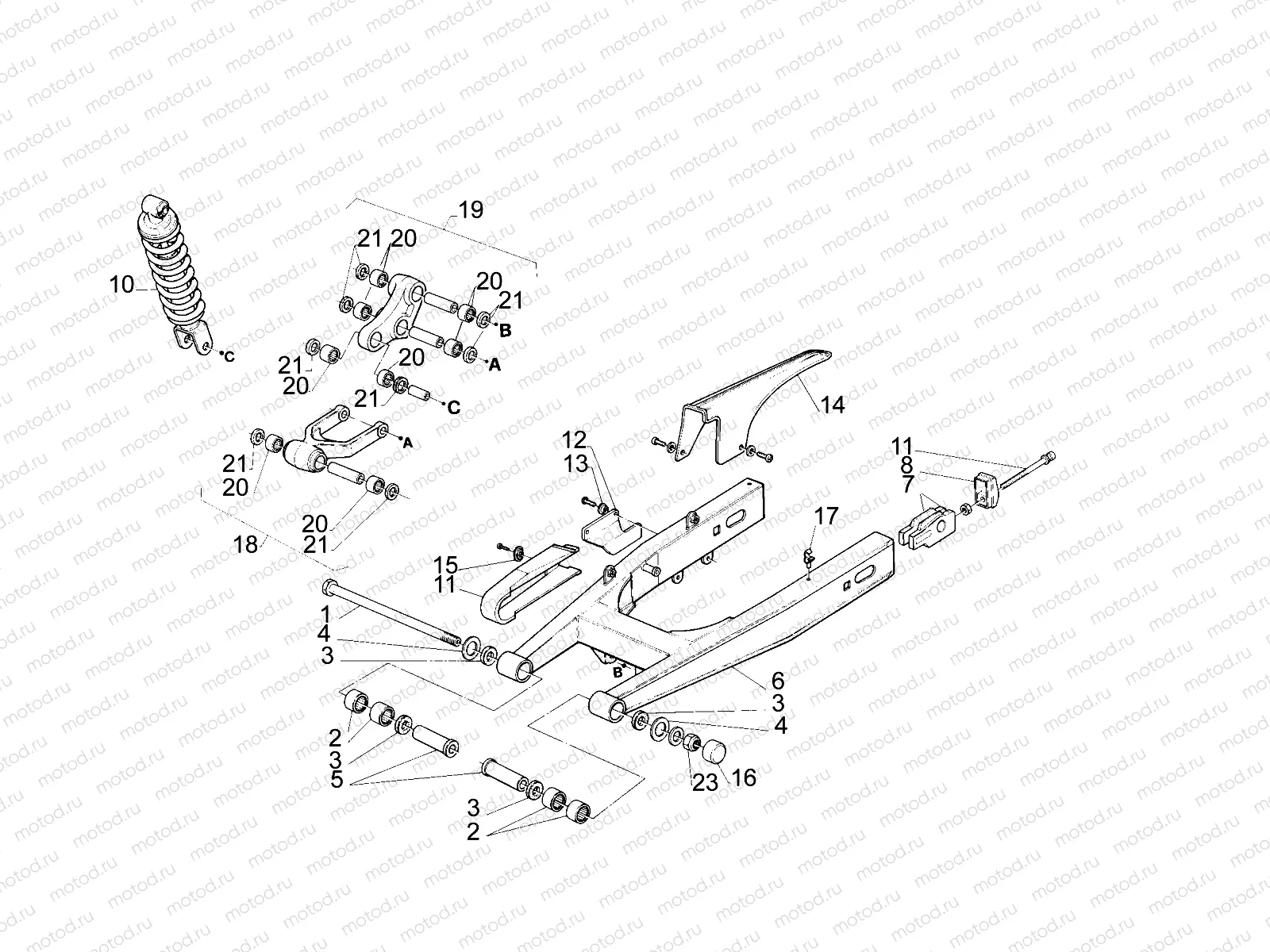 Swing arm