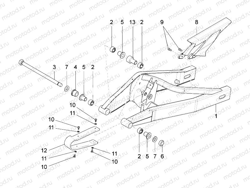 Swing arm