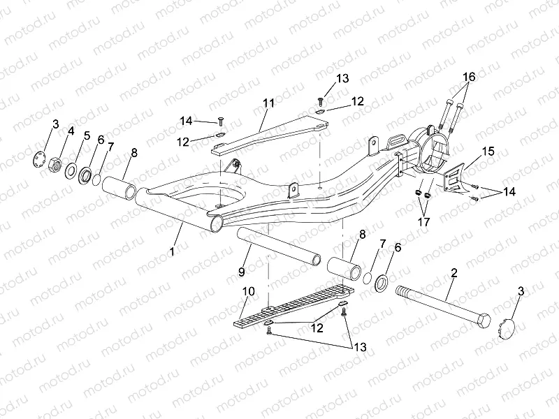 Swing arm