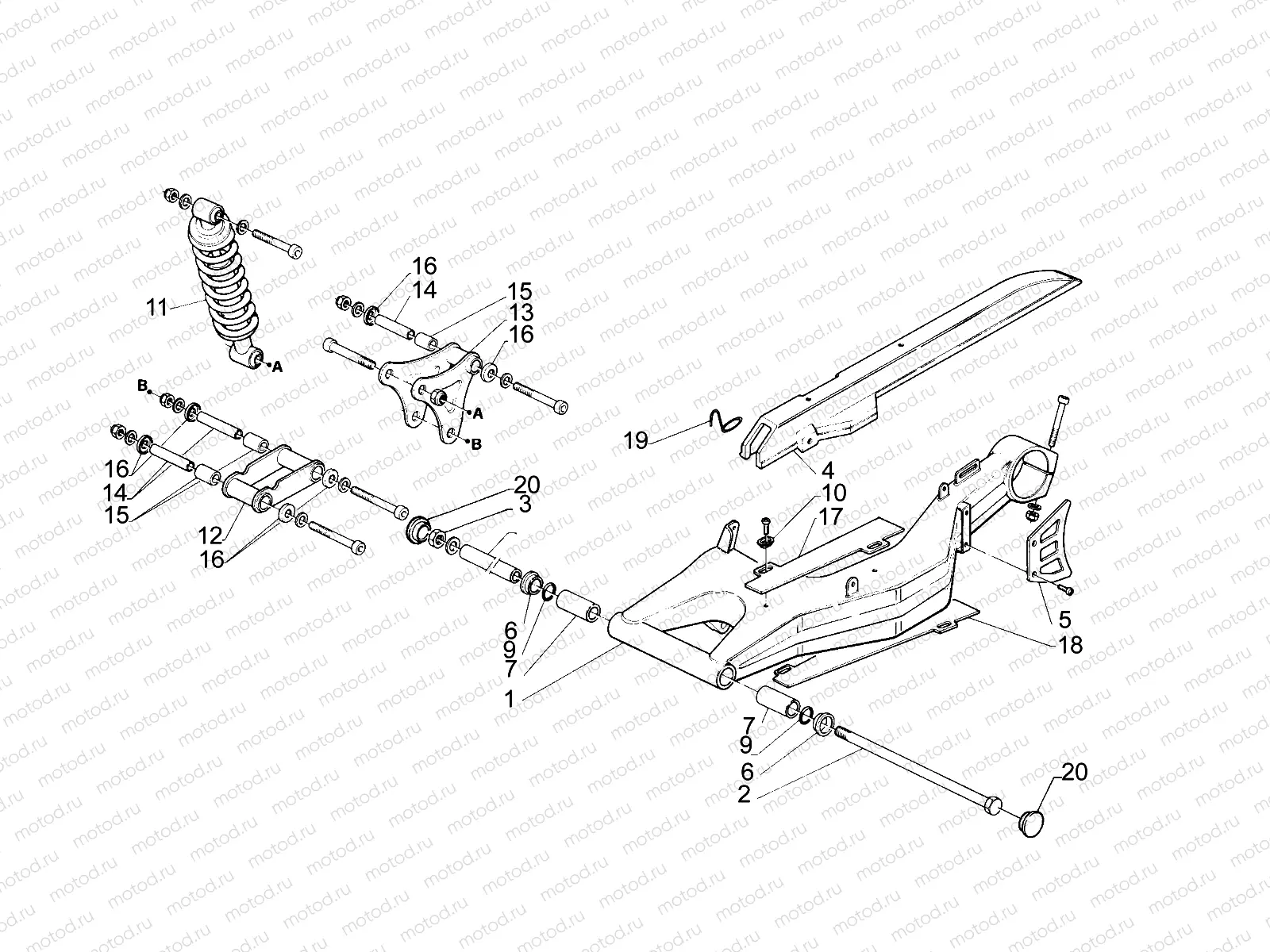 Swing arm