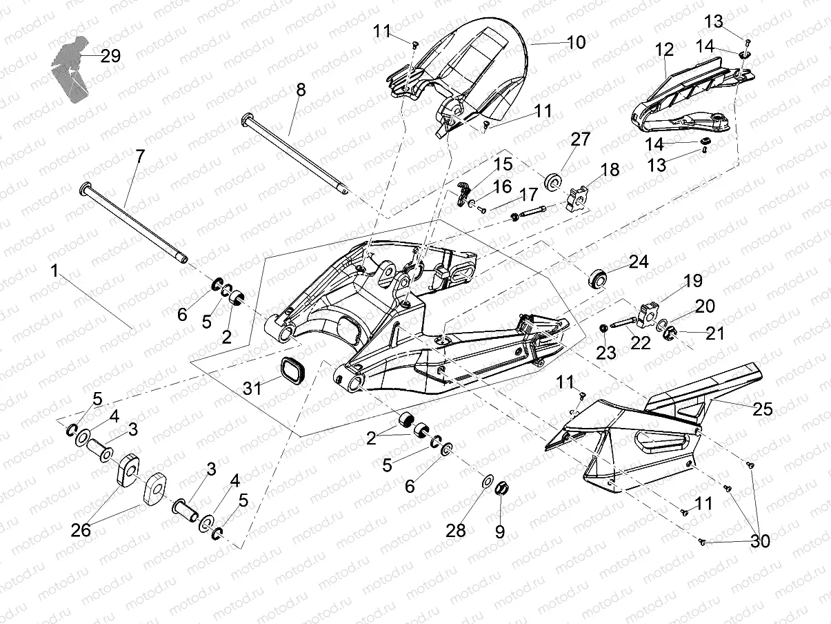 Swing arm