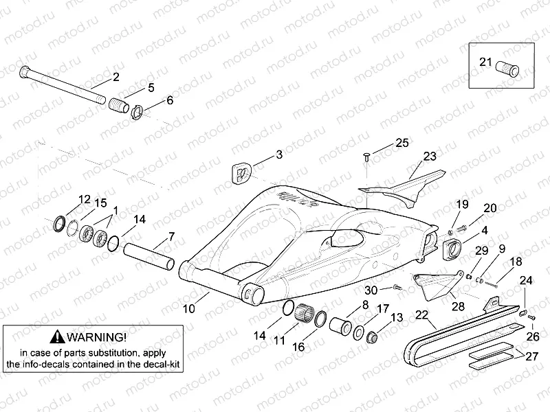 Swing arm