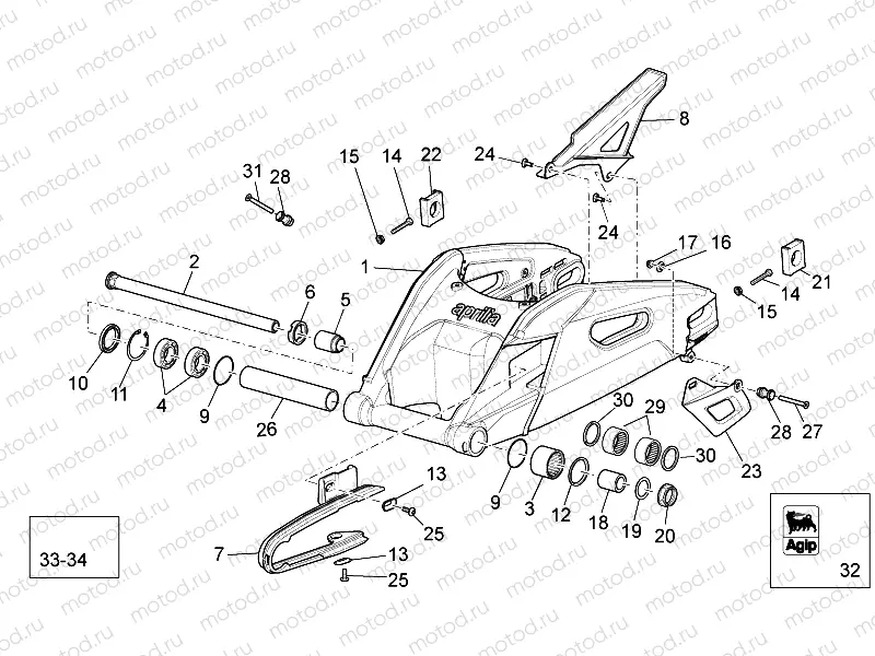 Swing arm
