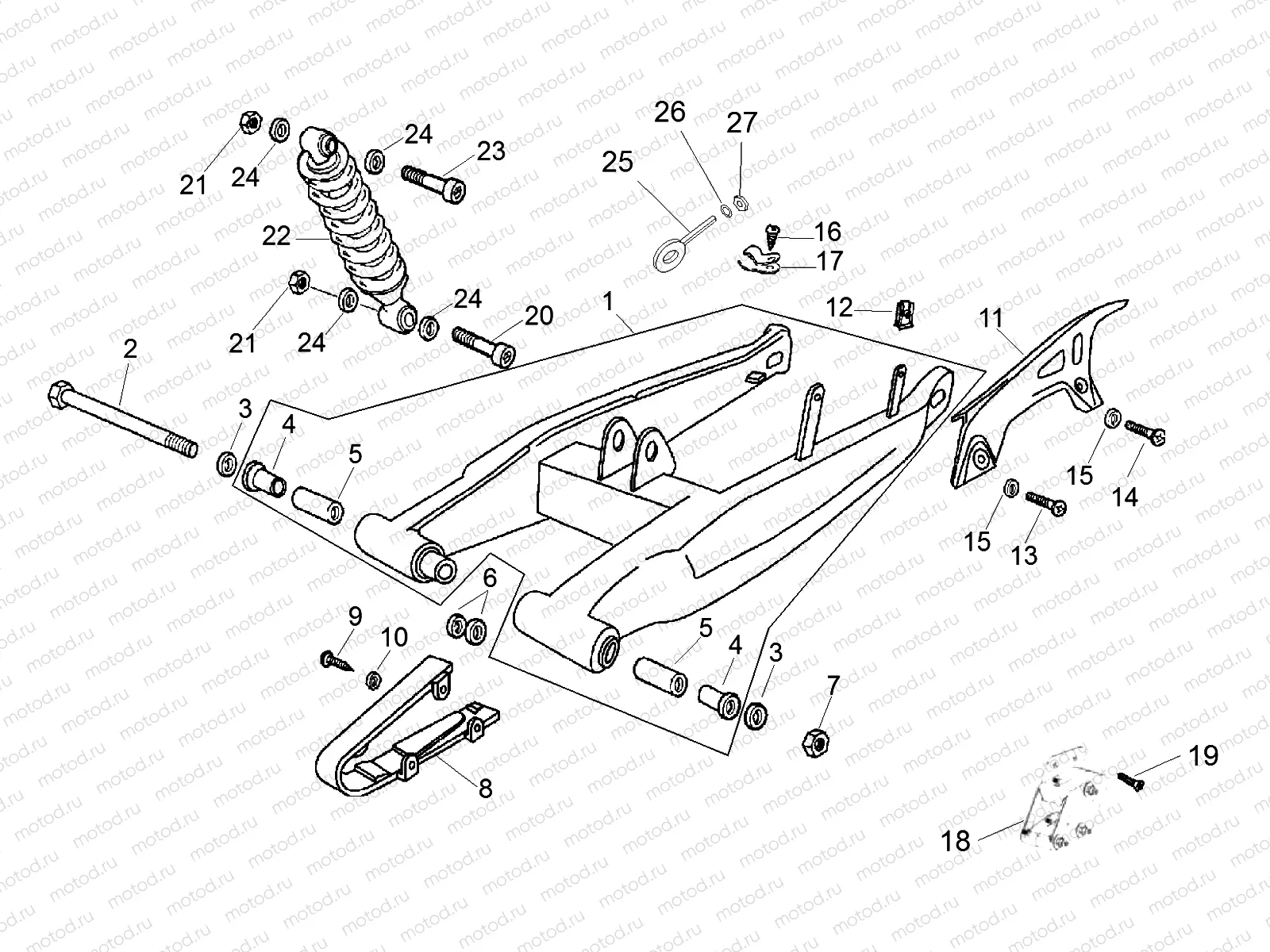 Swing arm