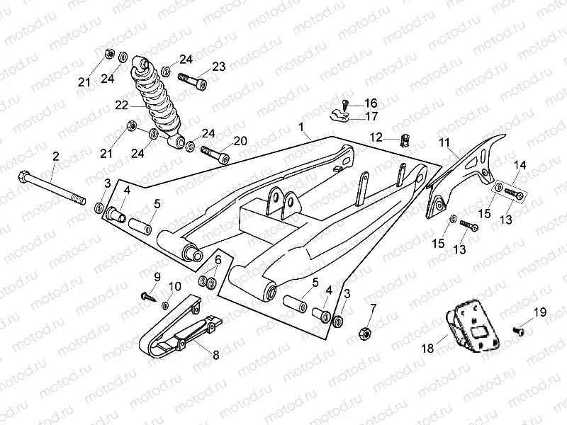 Swing arm