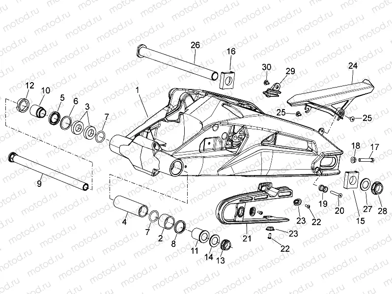 Swing arm