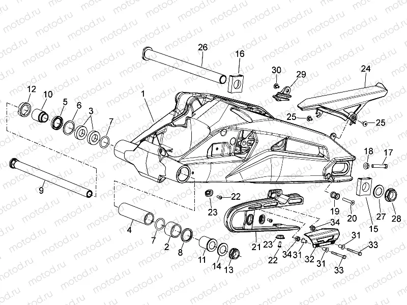 Swing arm