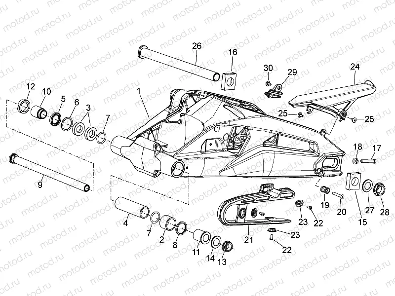 Swing arm
