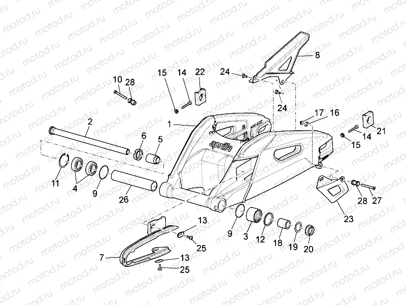 Swing arm