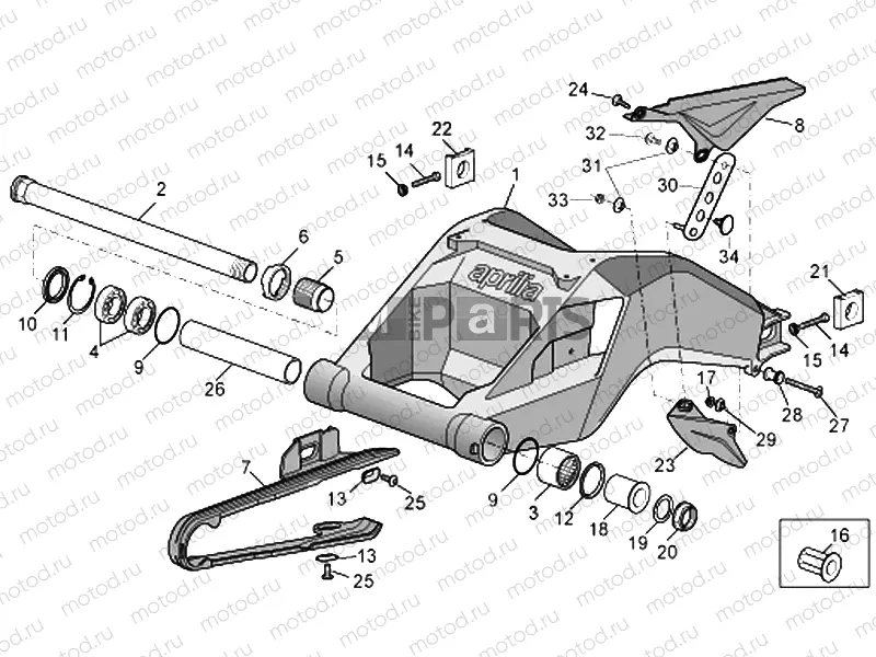 Swing arm