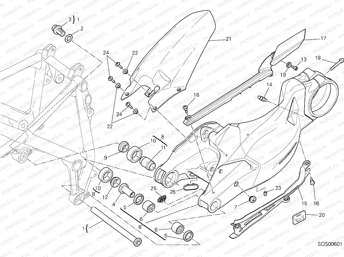 SWING ARM [MOD:F848]