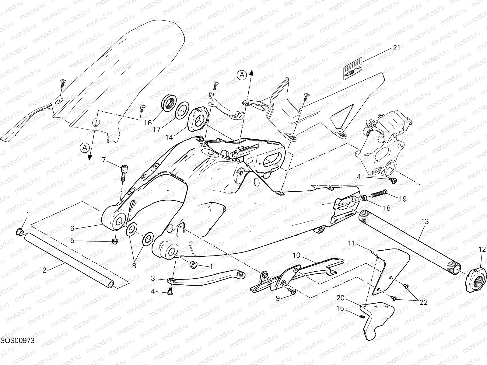 SWING ARM [MOD:MS1260E;XST:AUS,BLG,EUR,GSO,JAP,ROK]