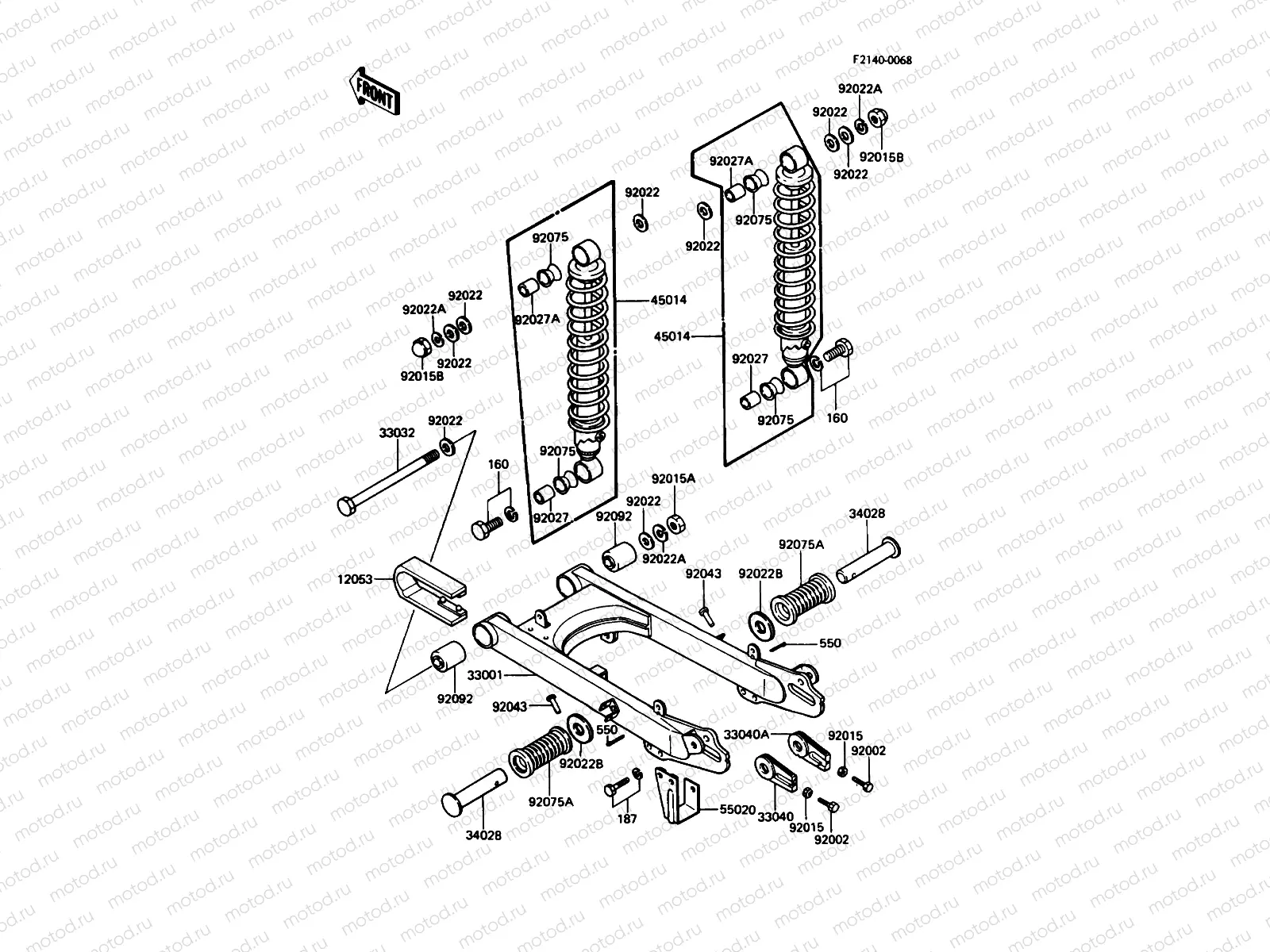 Swing Arm/Shock Absorber