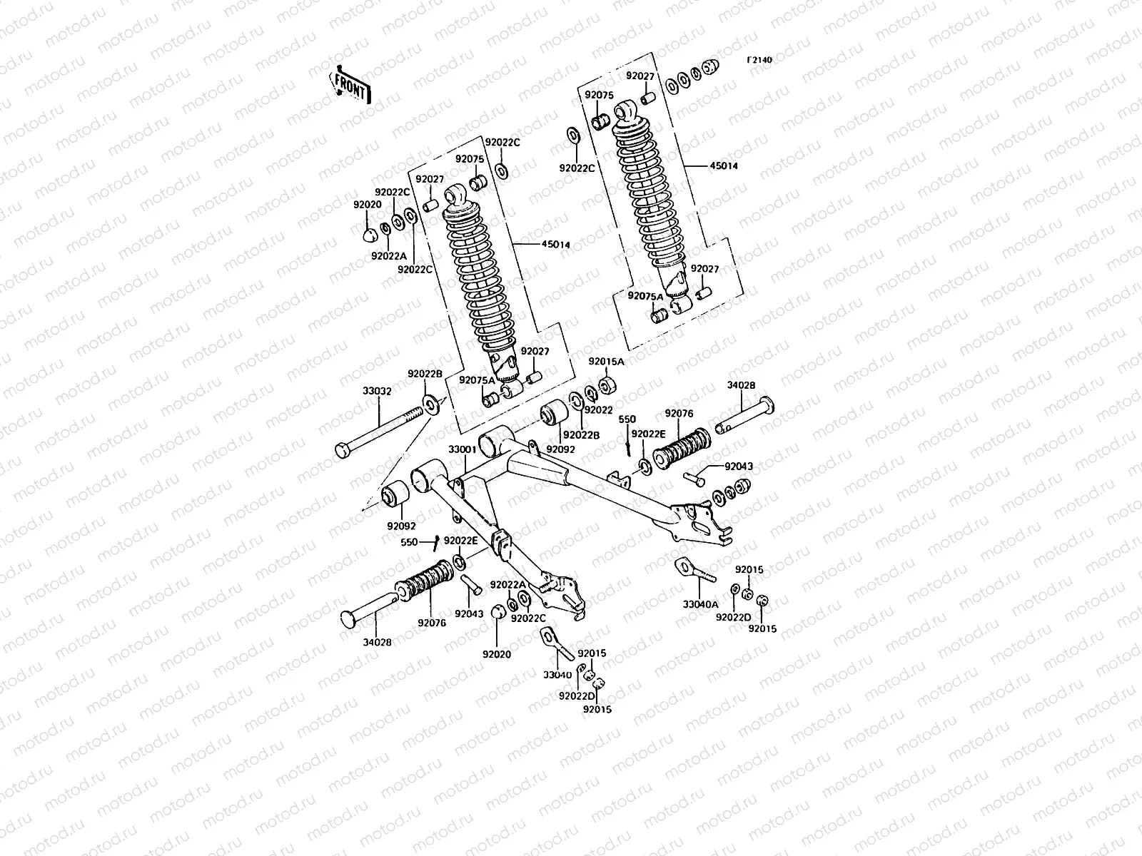 Swing Arm/Shock Absorber