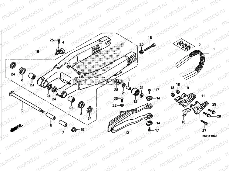SWINGARM
