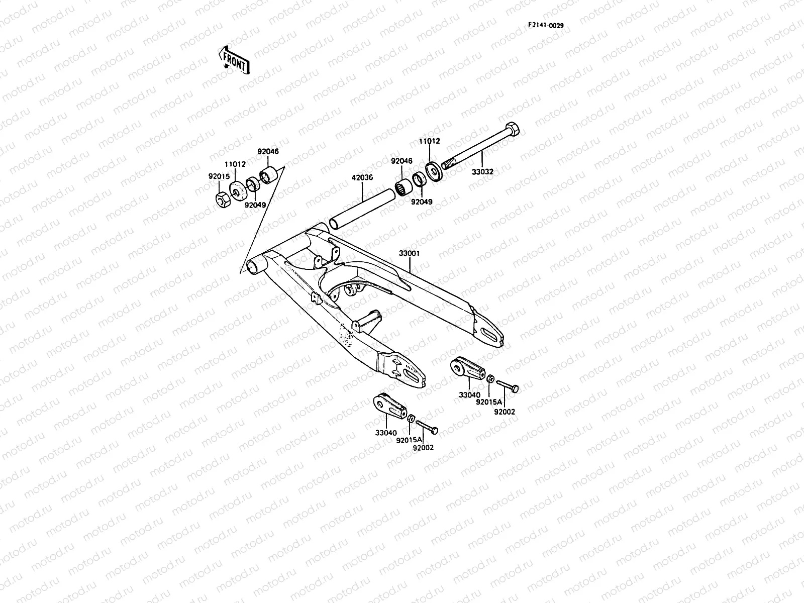 Swingarm
