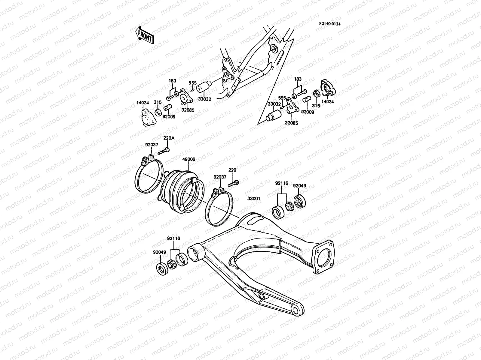 Swingarm