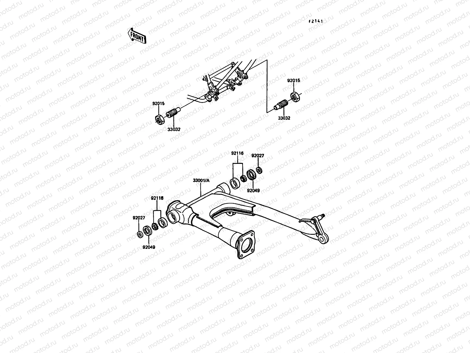 Swingarm