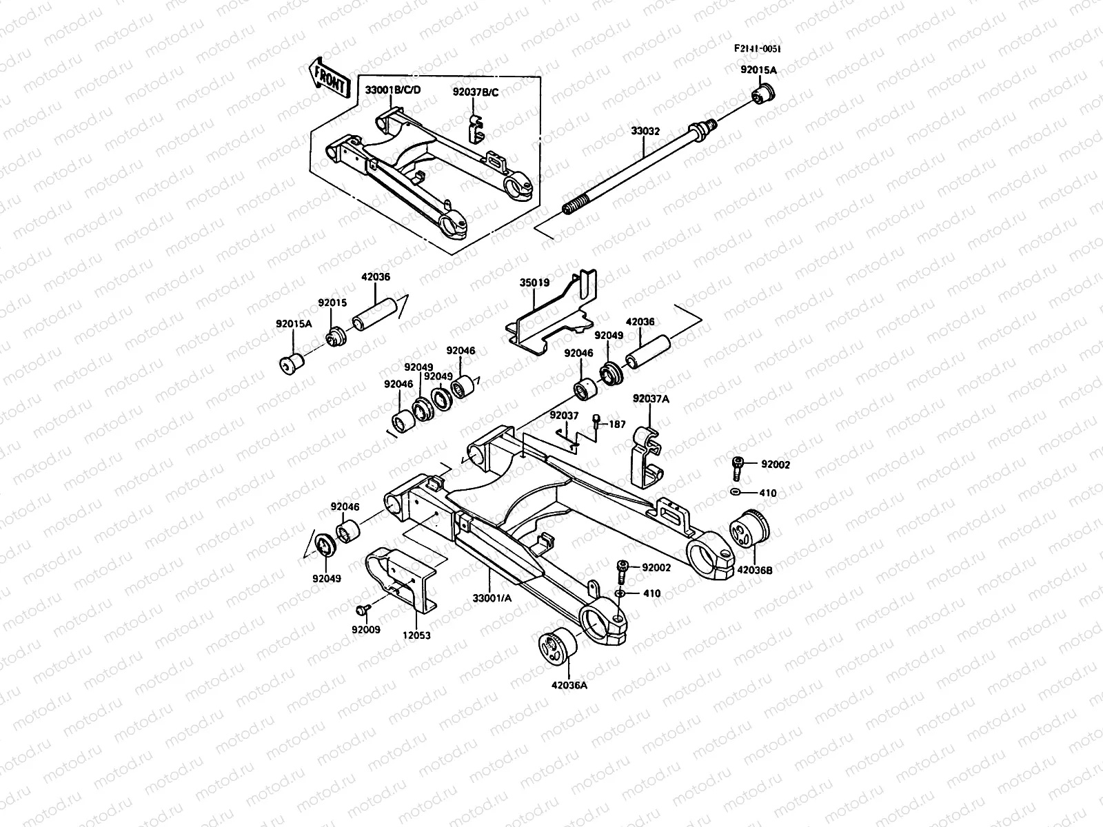Swingarm