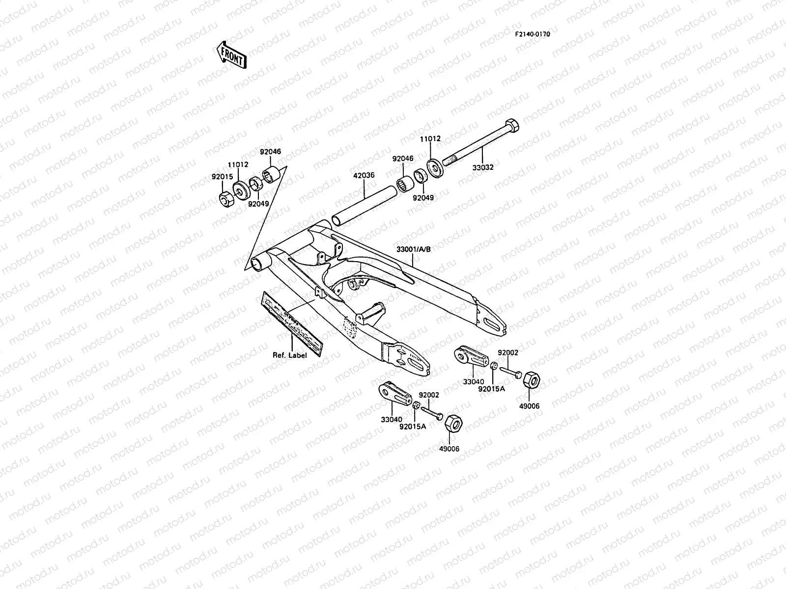 Swingarm