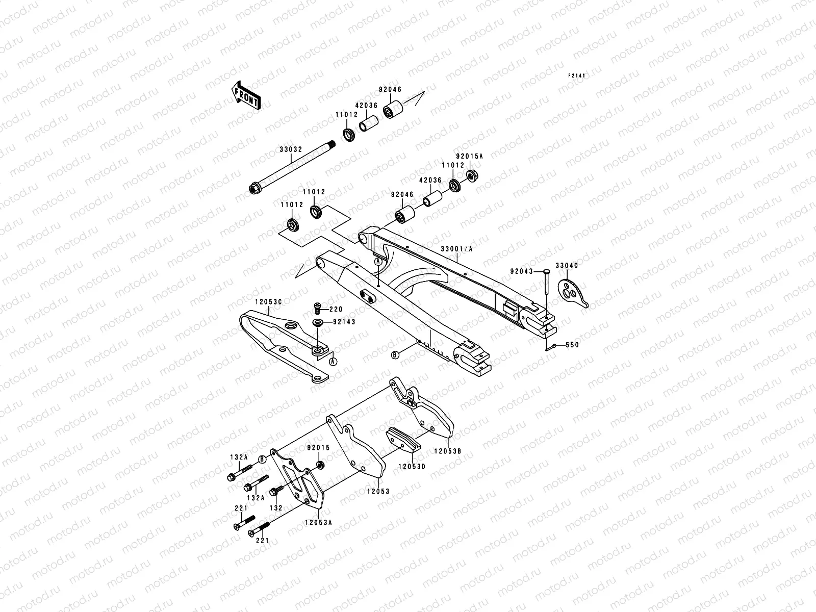 Swingarm