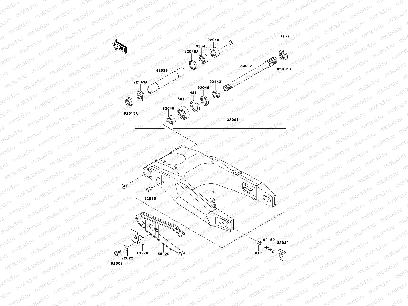 Swingarm