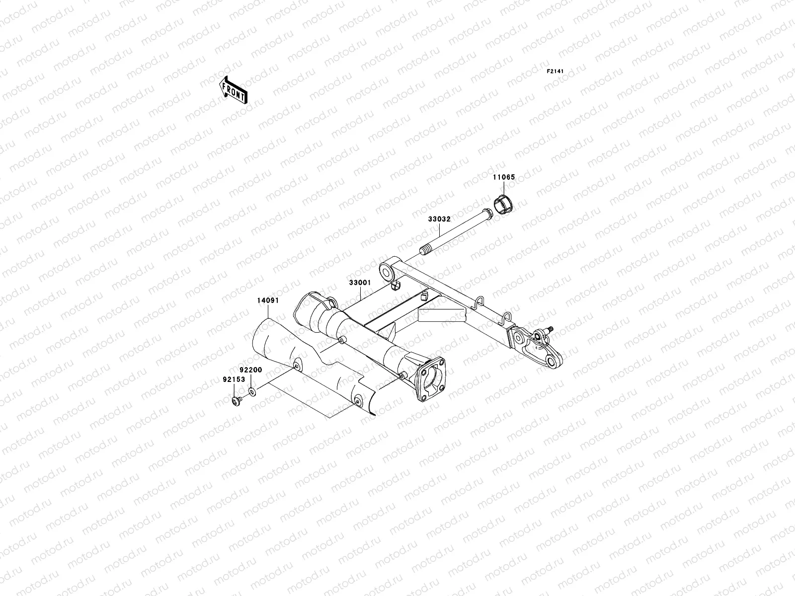 Swingarm