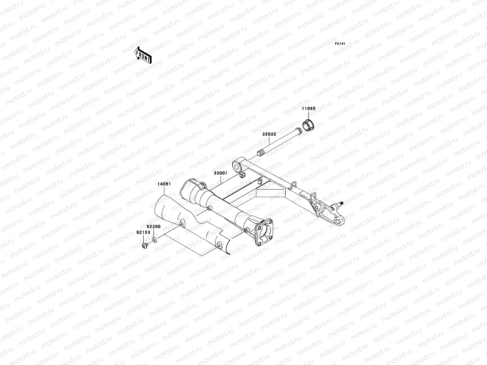 Swingarm