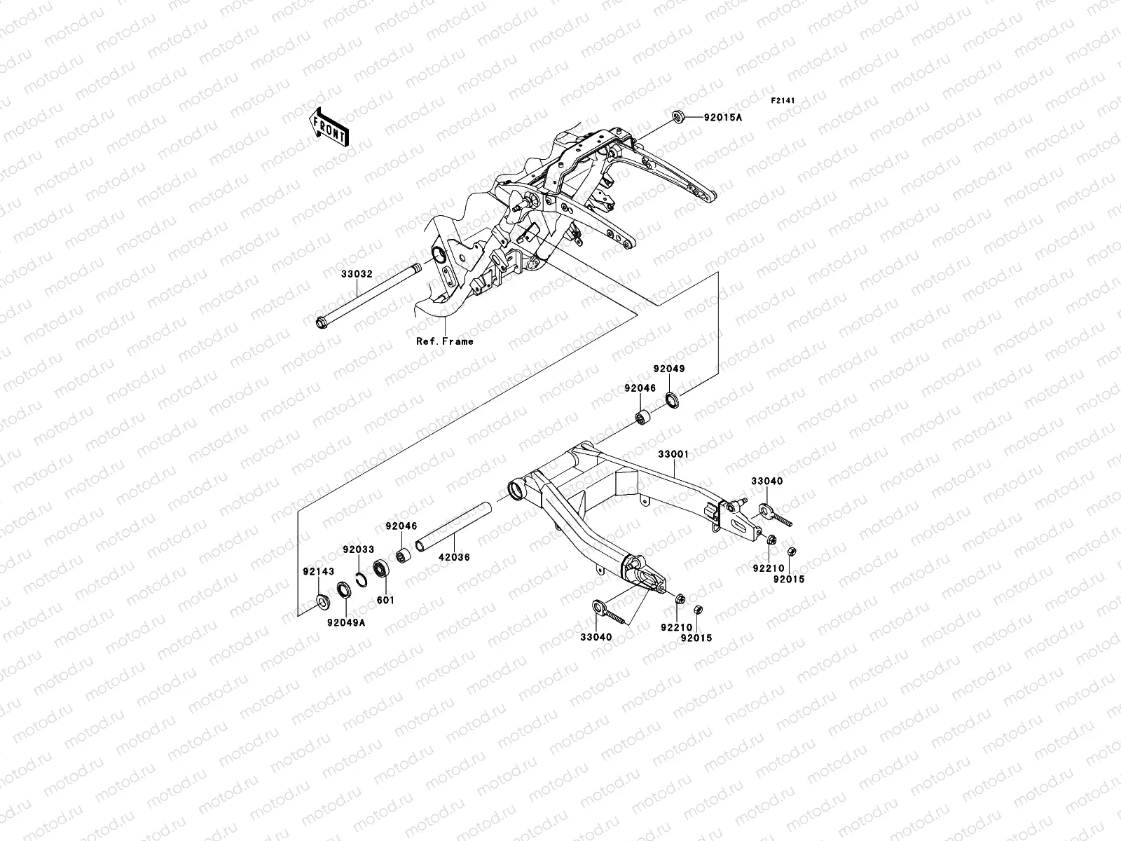 Swingarm