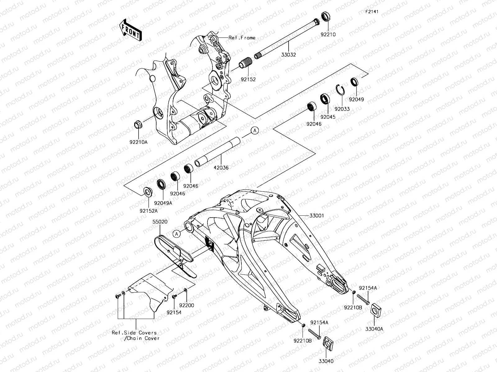 Swingarm