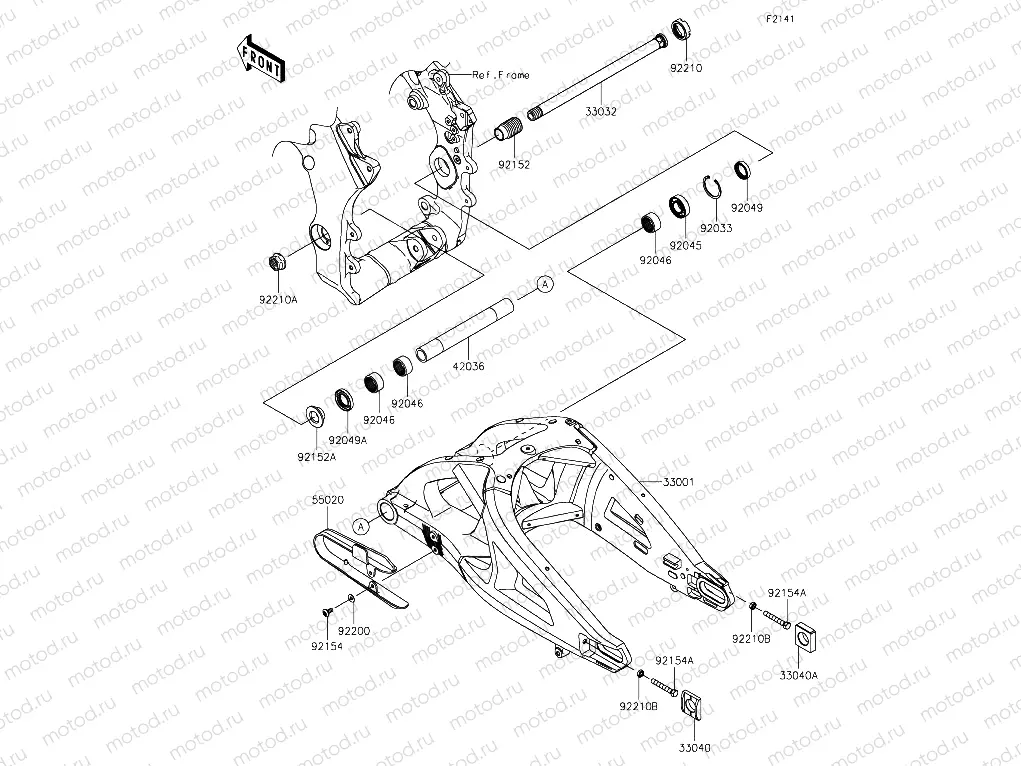 Swingarm