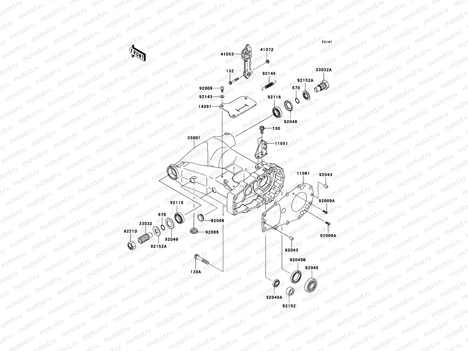 Swingarm