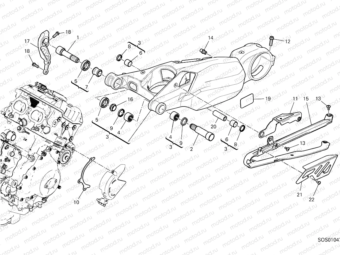 Swingarm