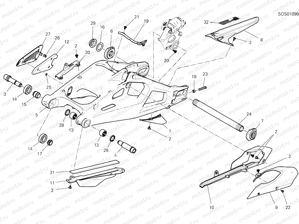 Swingarm