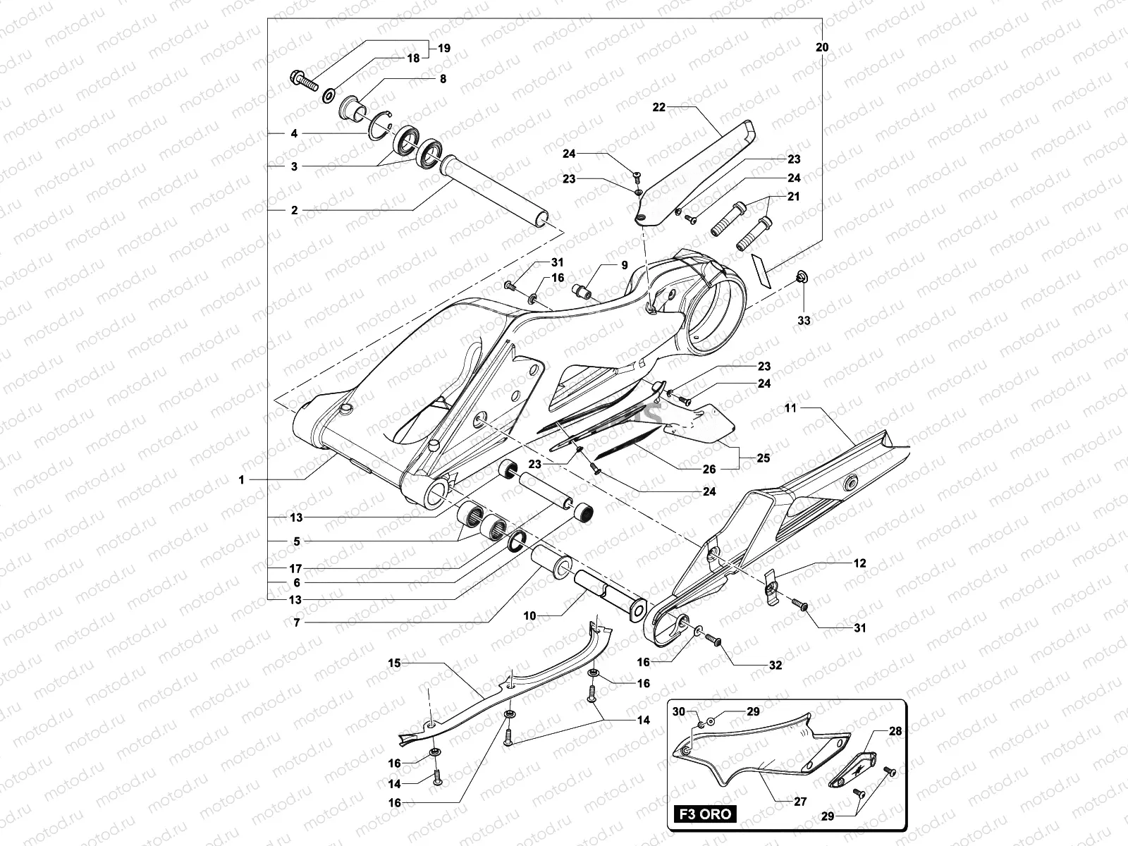 Swingarm Assembly