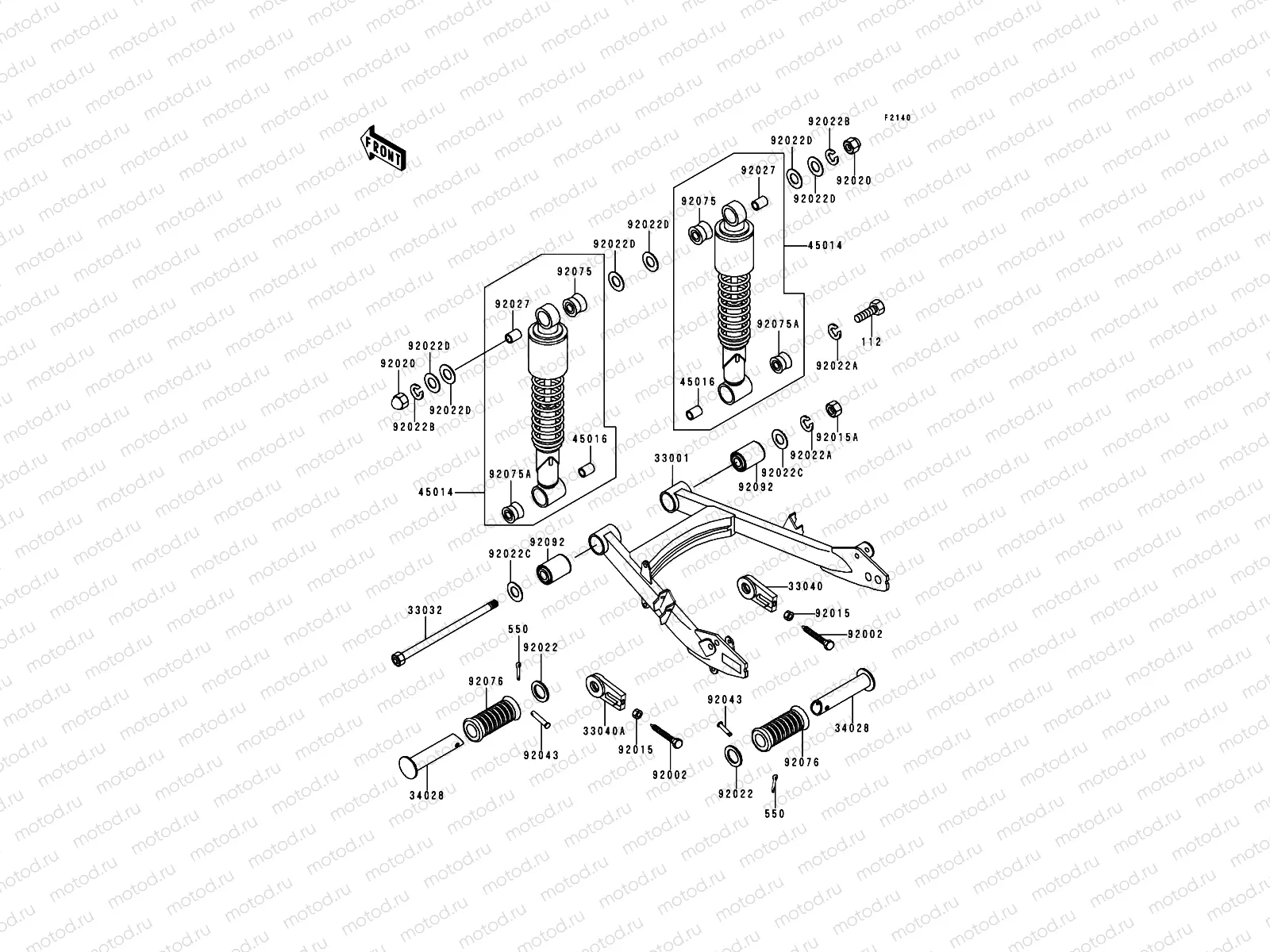 Swingarm/Shock Absorber