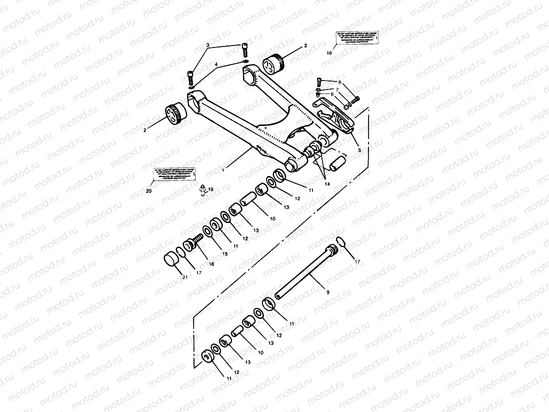 Swinging Arm