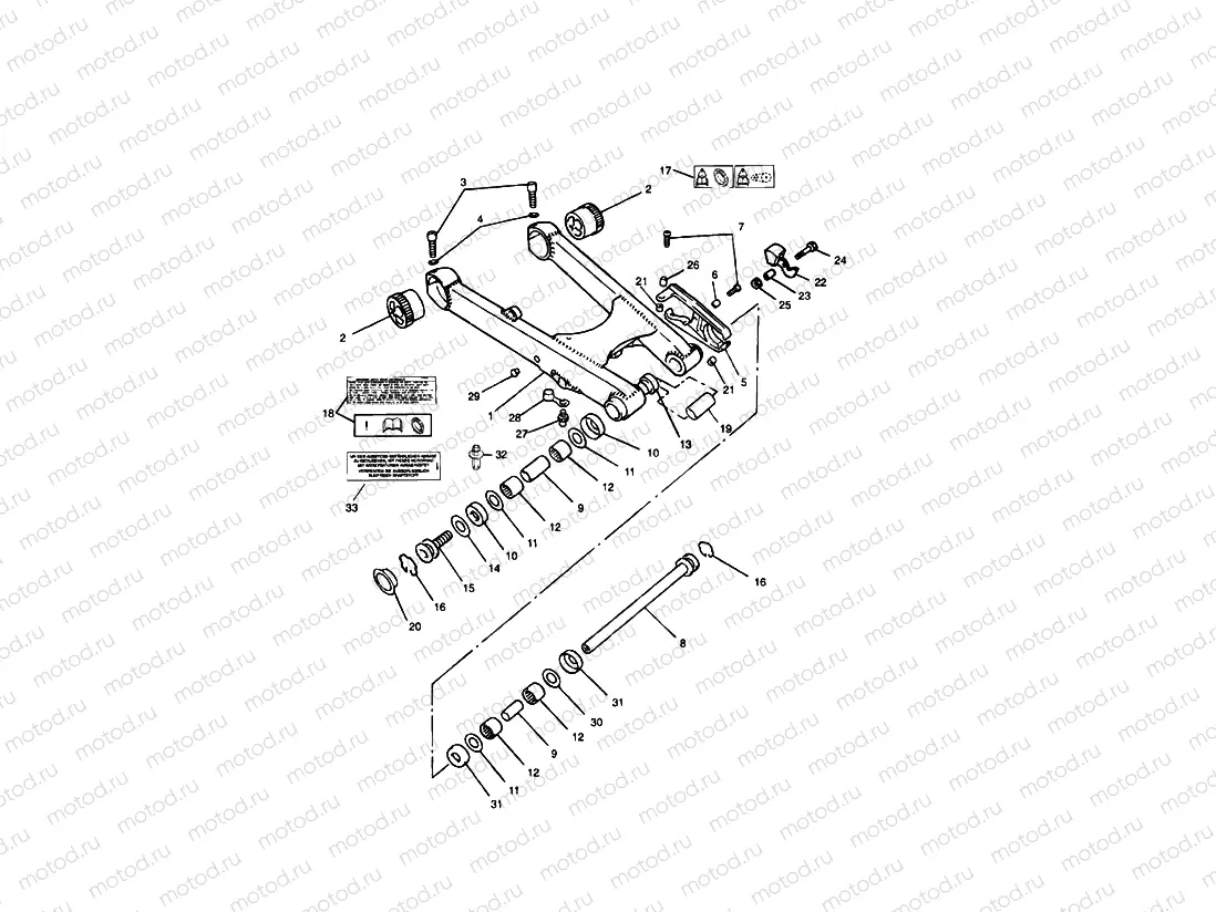 Swinging Arm
