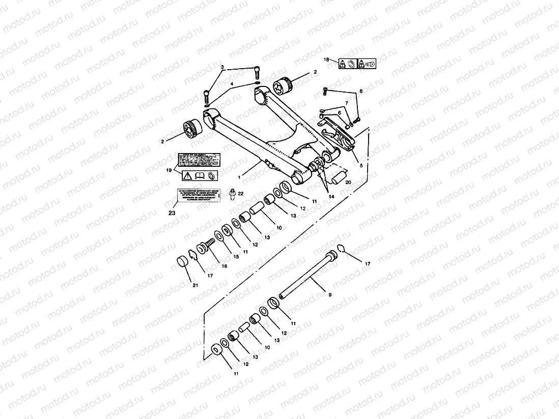 Swinging Arm