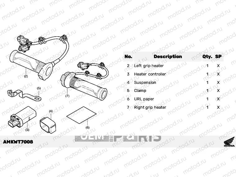 T70-21-08 KIT,GRIP HEATER