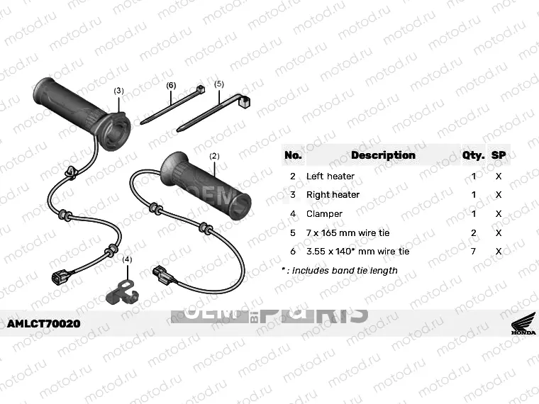 T70-23-00 GRIP HEATERS