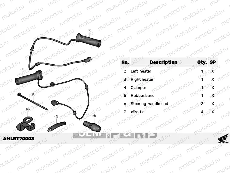 T70-23-03 GRIP HEATER