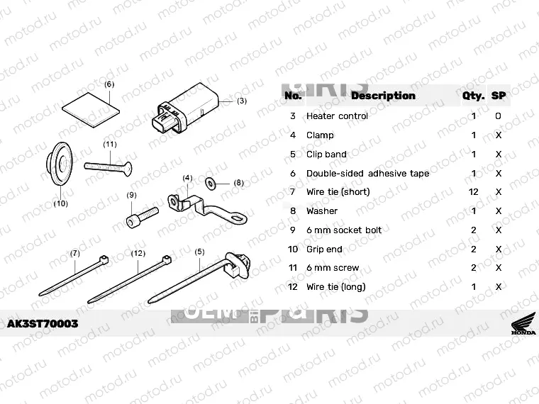 T70-23-03 GRIP HEATER ATTACHMENT