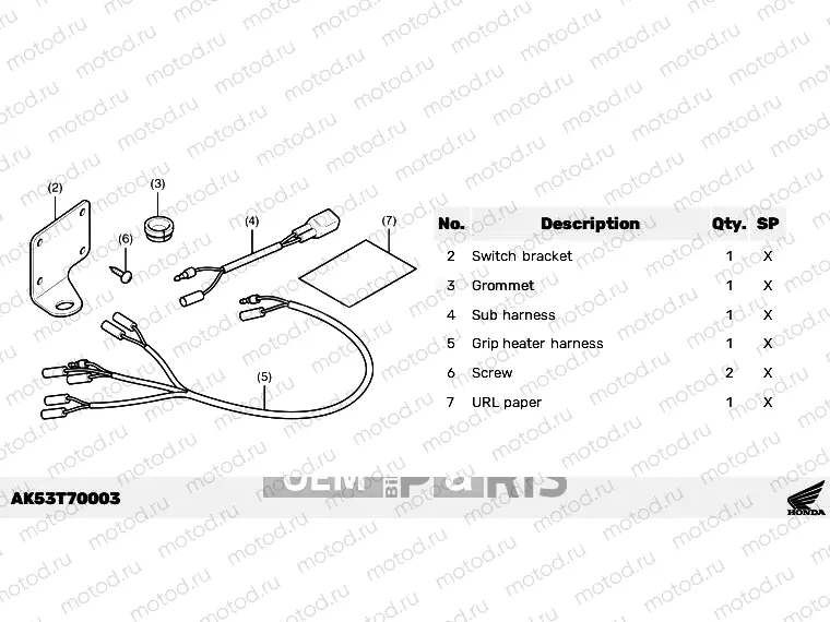 T70-23-Y0 KIT,GRIP HEATER ATT