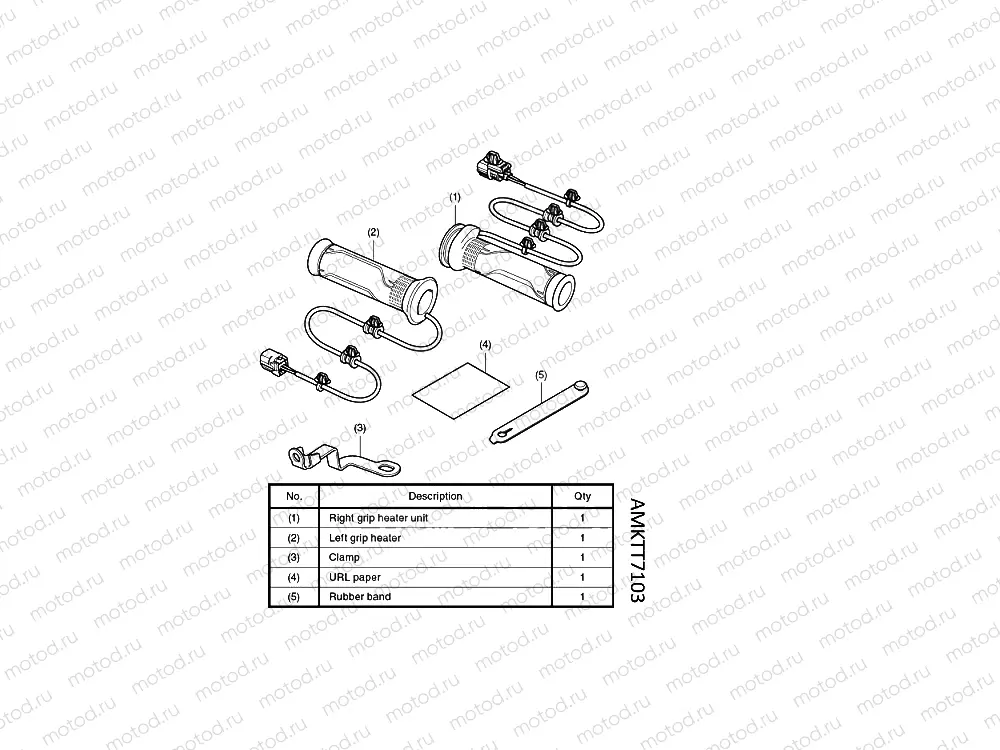 T71-21-03 KIT,GRIP HEATER