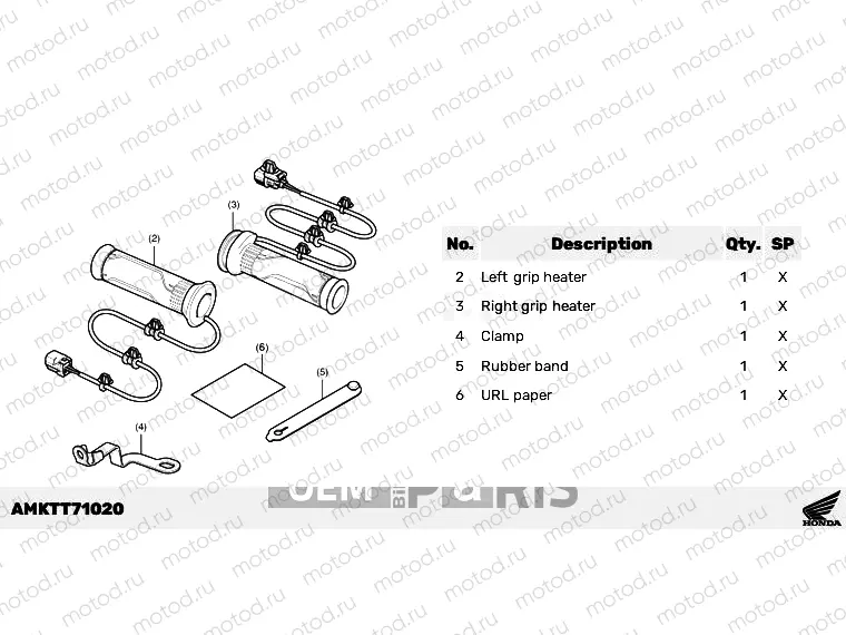 T71-23-00 KIT,GRIP HEATER